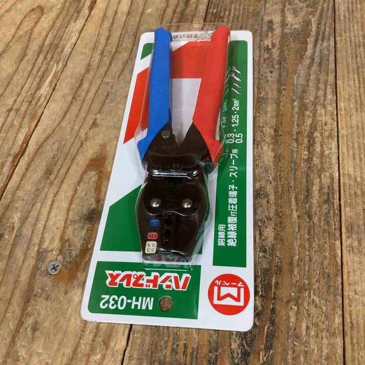 マーベル(MARVEL) 圧着工具 ハンドプレス 絶縁被覆付圧着端子・スリーブ用 MH-032 絶縁被覆付閉端接続子用  MH-125【所沢店】