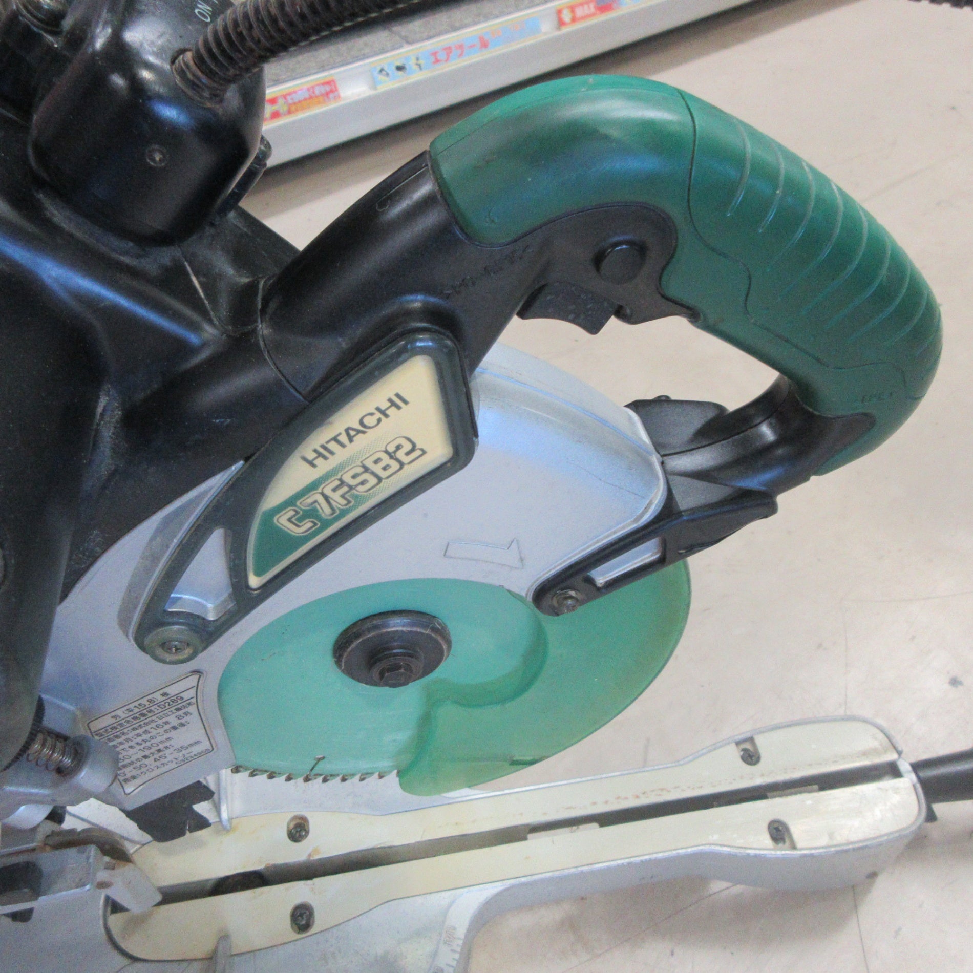 ○ハイコーキ(HIKOKI ※旧:日立工機) 卓上スライド丸ノコ C7FSB2【町田