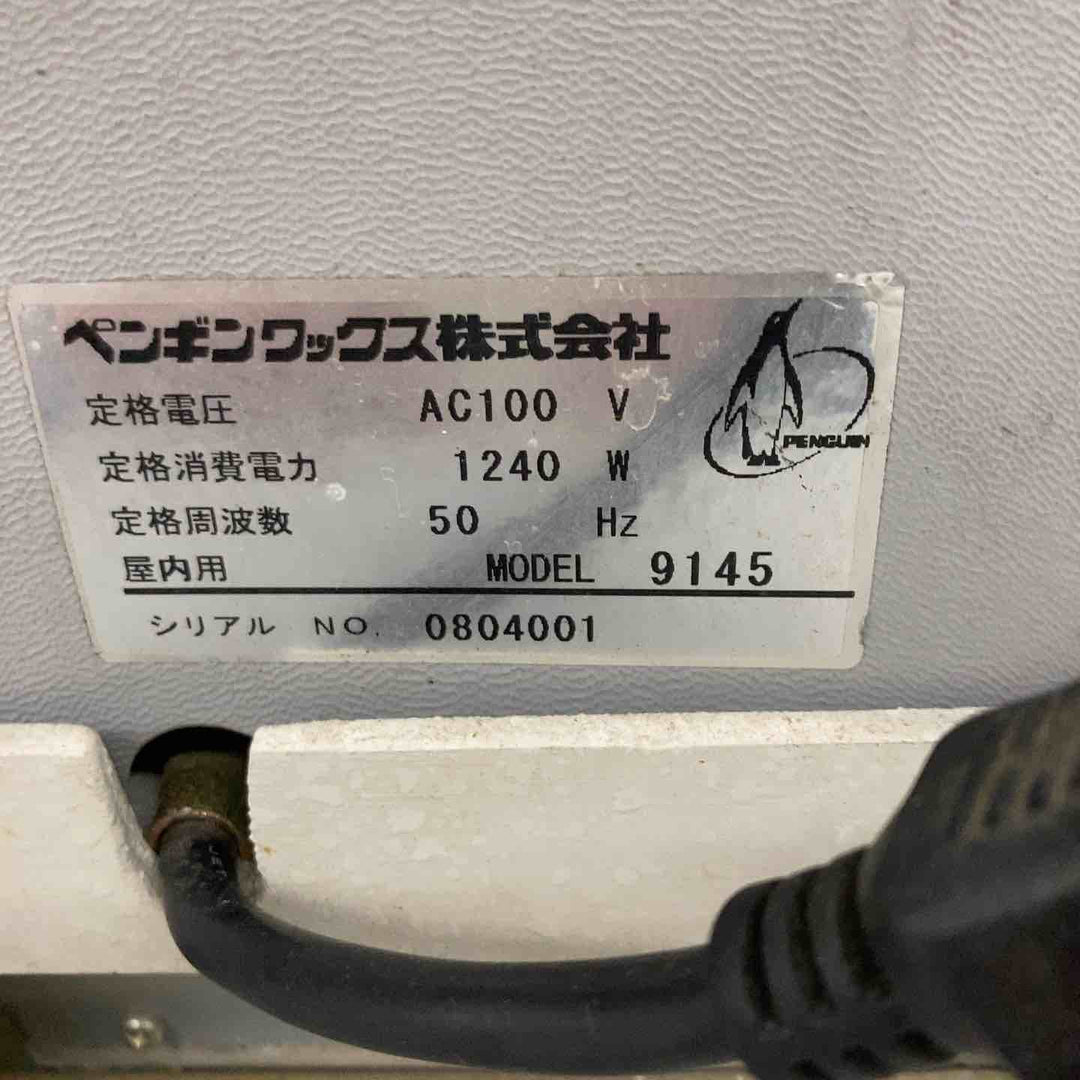 【店頭受取り限定】◇ペンギンワックス ポリッシャー WHIRLAMATIC 1500【戸田店】