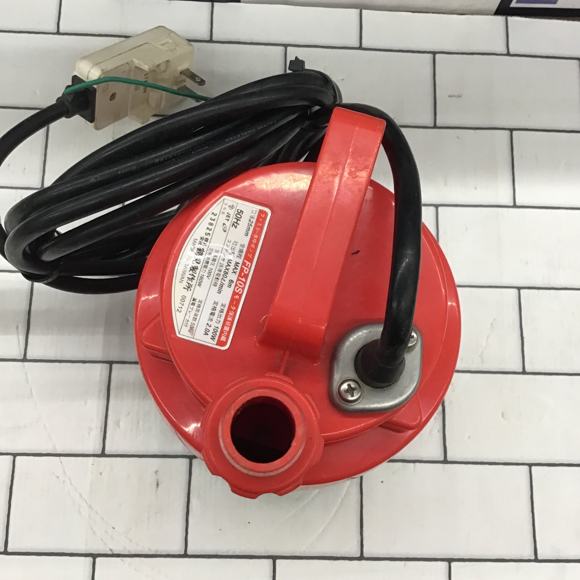 〇ツルミポンプ(鶴見製作所) 家庭用水中ポンプ FP-10S 50Hz ツルポン