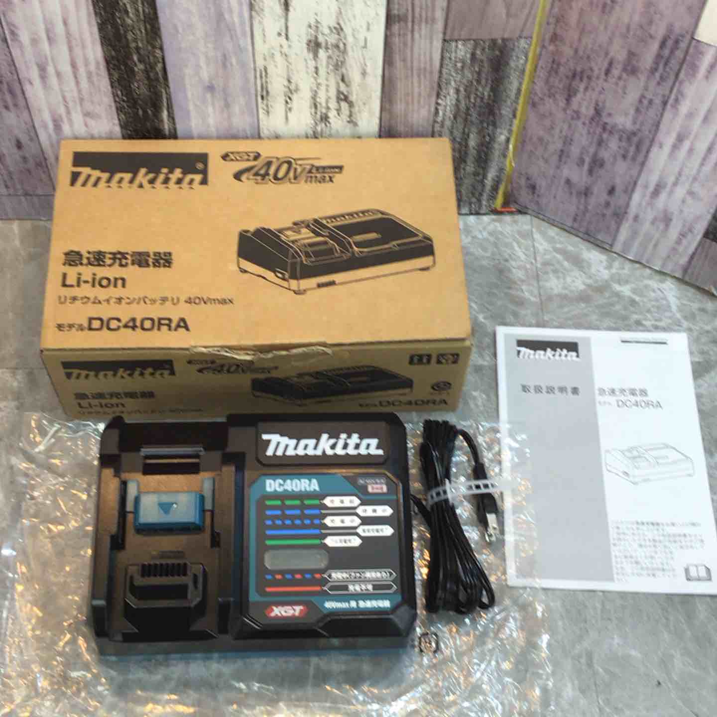 充電器 – アクトツールオンラインショップ