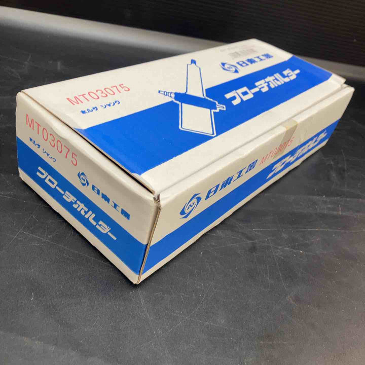 【未使用品】日東工器(NITTO) ブローチホルダー アトラエース用 ワンタッチ MT03075【川越店】