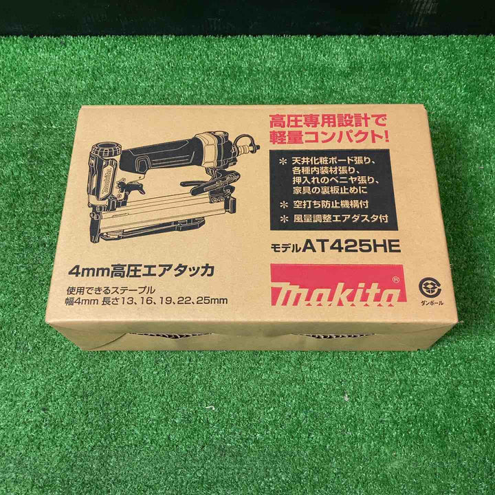 ★マキタ(makita) 高圧エアタッカ AT425HE【岩槻店】