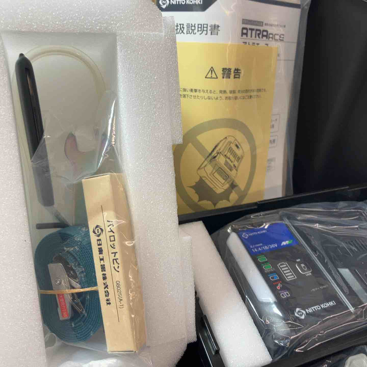【未使用品(店頭展示品)】 日東工器 36V コードレス磁気ボール盤 CLO-2725(アトラエース) フルセット品 【東大和店】