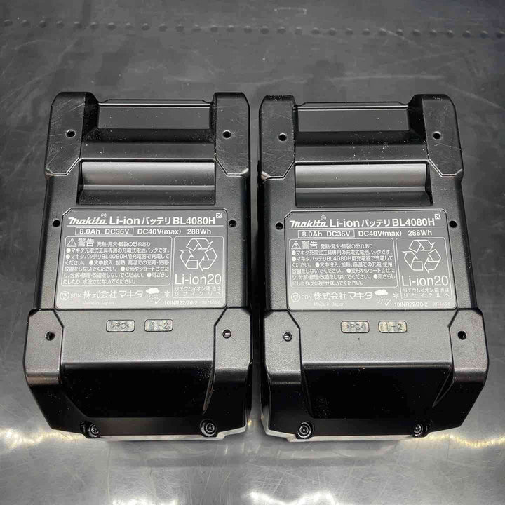 純正2個セット マキタ(makita) 高出力リチウムイオンバッテリー 40Vmax/8.0Ah BL4080H【岩槻店】