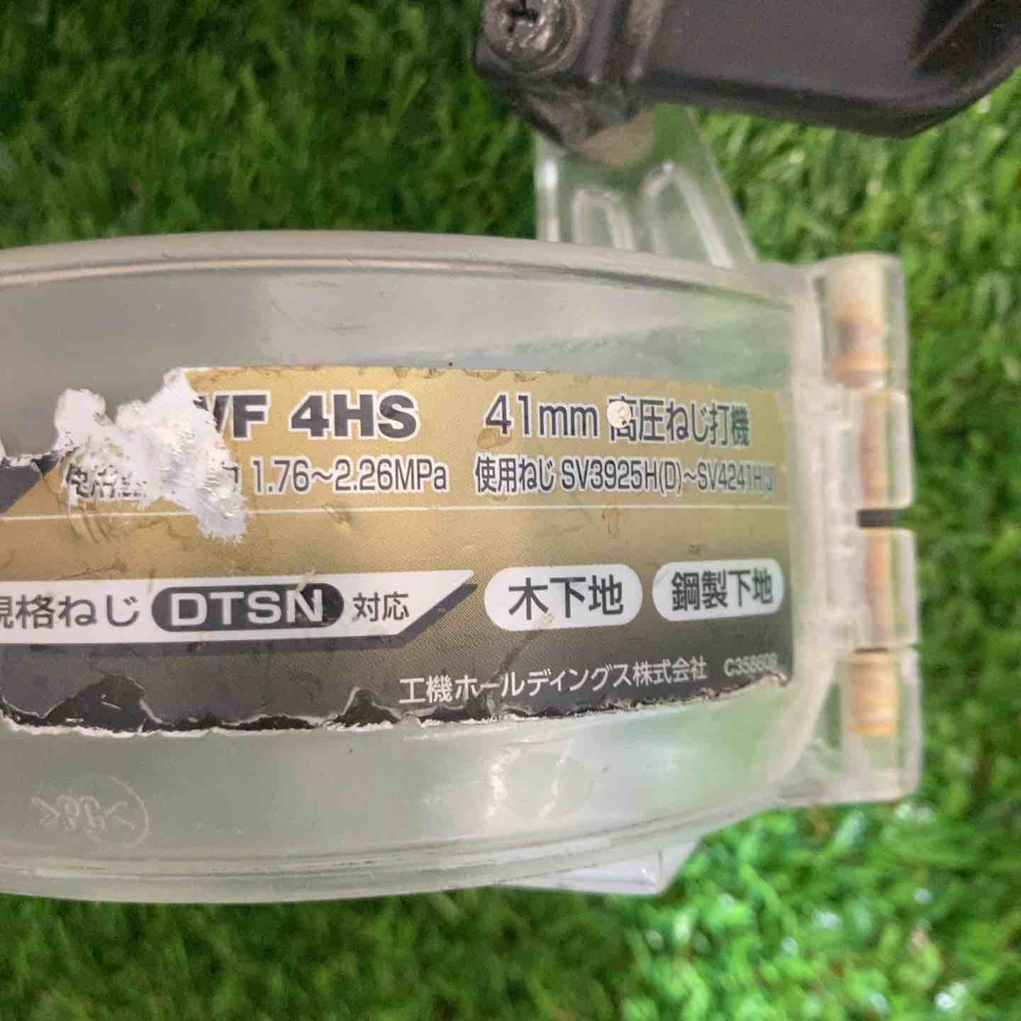 ★ハイコーキ(HIKOKI ※旧:日立工機) 高圧エアネジ打ち機 WF4HS　本体のみ【戸田店】 ☆ハイコーキ(HIKOKI ※旧:日立工機) 高圧エアネジ打ち機 WF4HS 本体