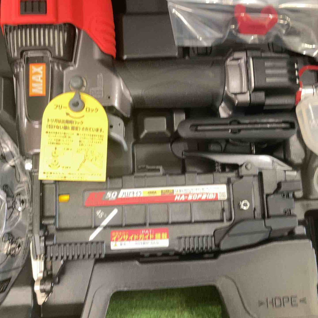★マックス(MAX) 高圧フロアタッカ HA-50F2(D)-G【町田店】