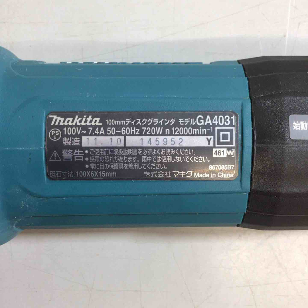 ☆マキタ(makita) 100mmディスクグラインダー GA4031【戸田店】