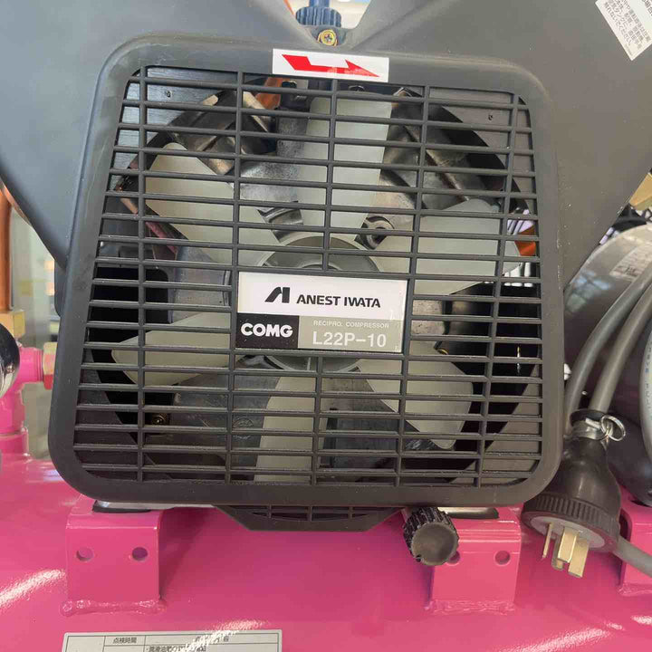【店頭受取り限定】アネスト岩田 レシプロコンプレッサ Y-22/L22P-10 -S13【越谷店】