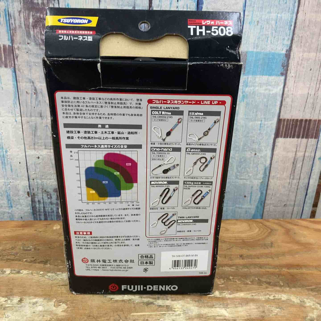 ツヨロン 新規格 墜落制止用器具 レヴォハーネス TH508OTBKRMサイズ：Mサイズ 長期保管品【柏店】