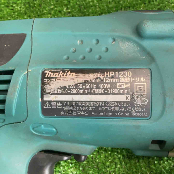 ☆マキタ(makita) 振動ドリル HP1230【草加店】