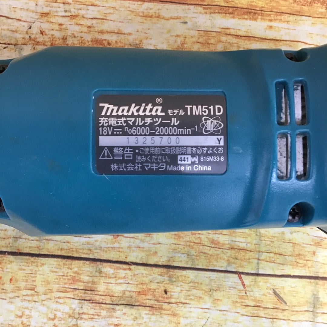 ★マキタ(makita) コードレスマルチツール TM51DZ【川崎店】