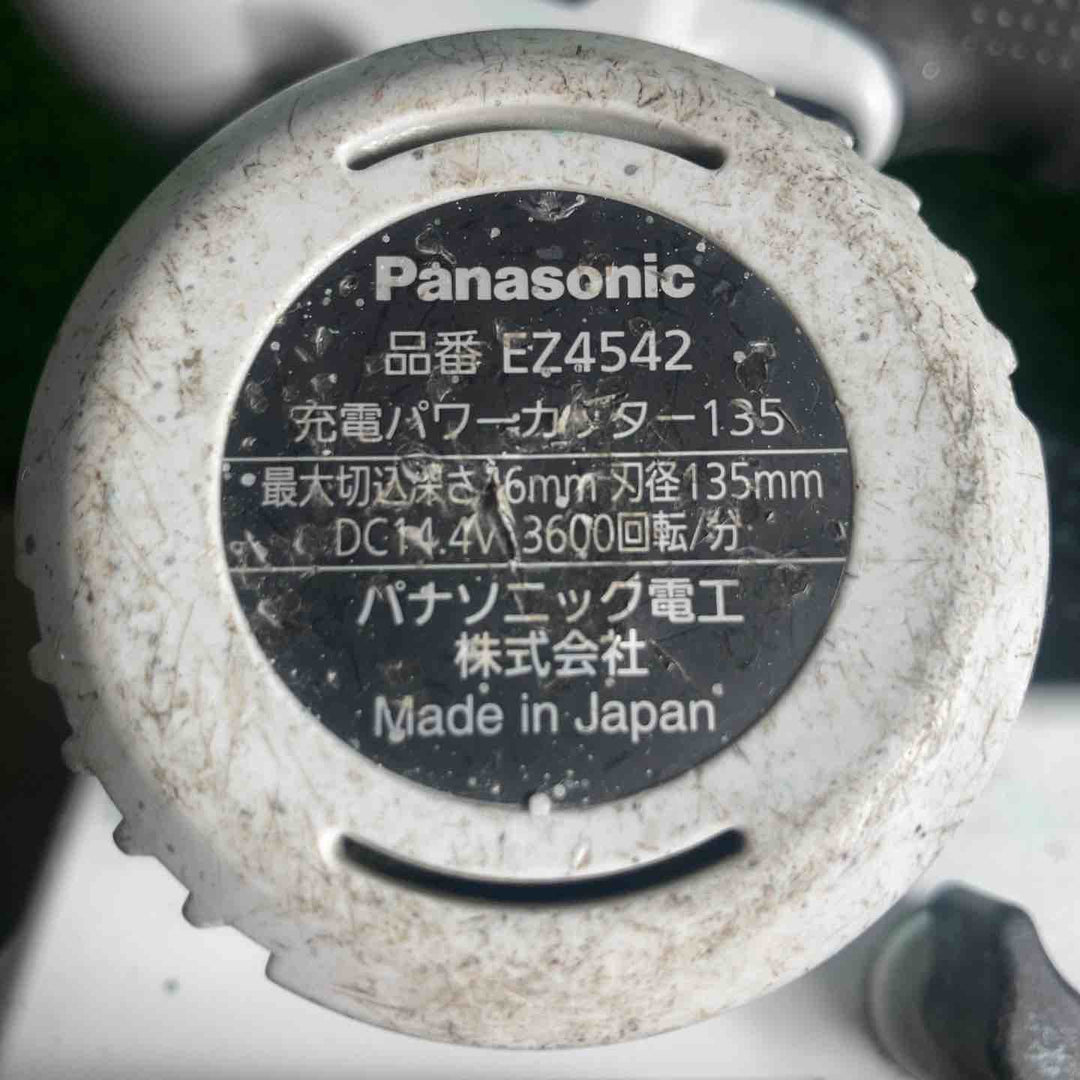 ★パナソニック(Panasonic) コードレスチップソーカッター EZ4542LS2M-B【草加店】