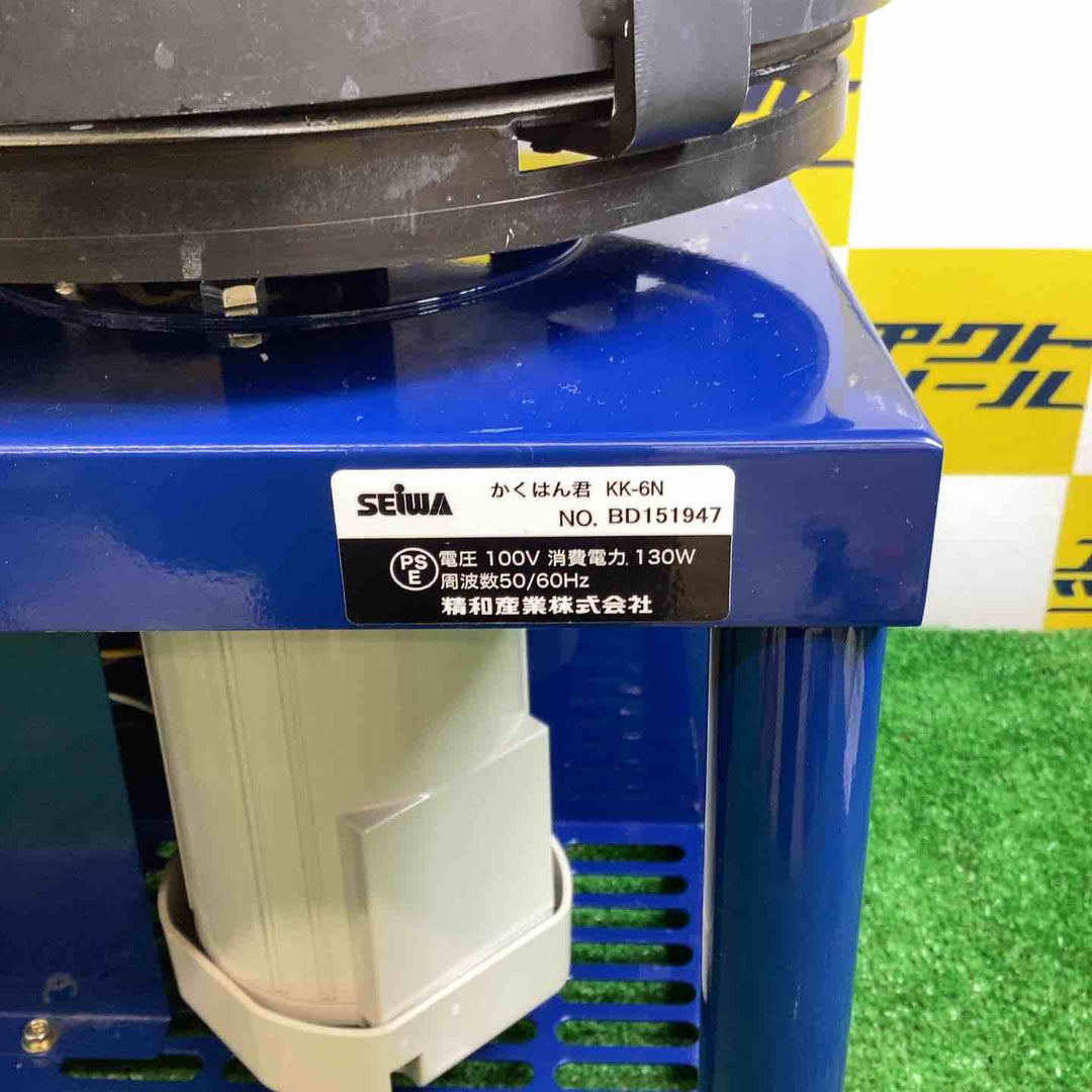 ★精和産業(セイワ/SEIWA) コーキング攪拌機/かくはん君 KK-6N【越谷店】
