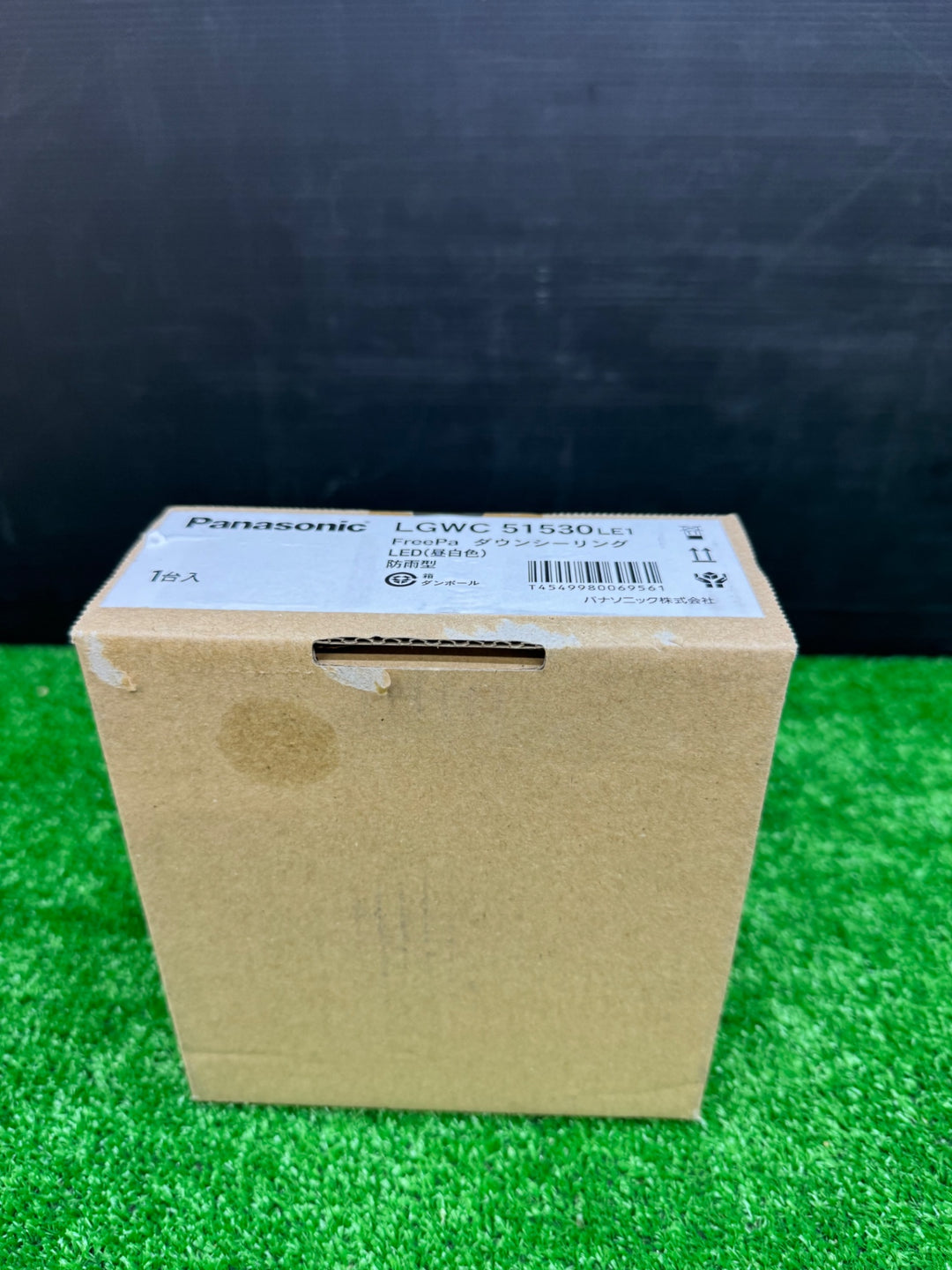 【未使用品】Panasonic パナソニック  ダウンシーリング LGWC51530【電材館越谷店】