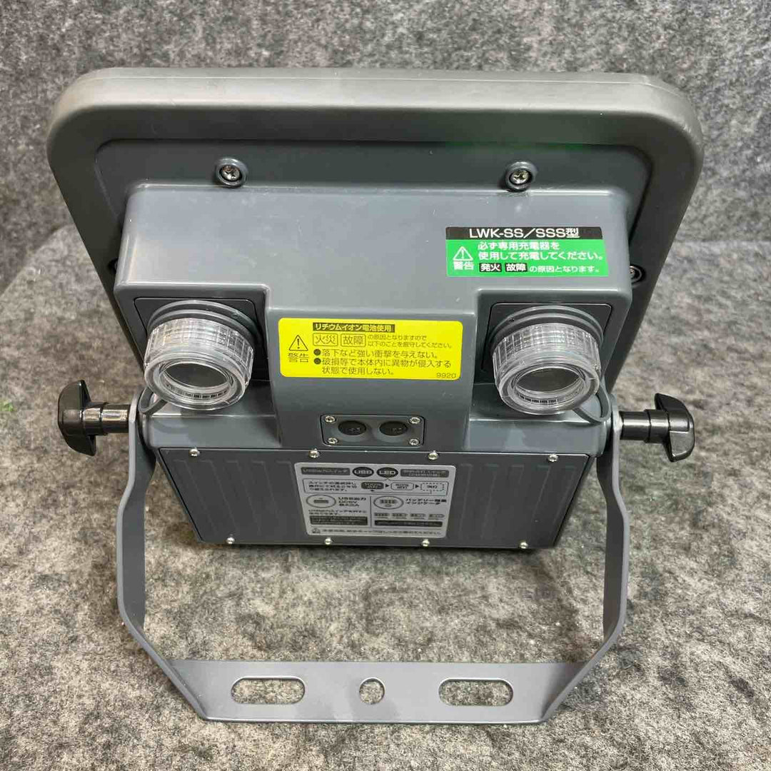 ハタヤ(HATAYA) 充電式LED投光器 明るさ2500ルーメン LWK-SSS【桶川店】