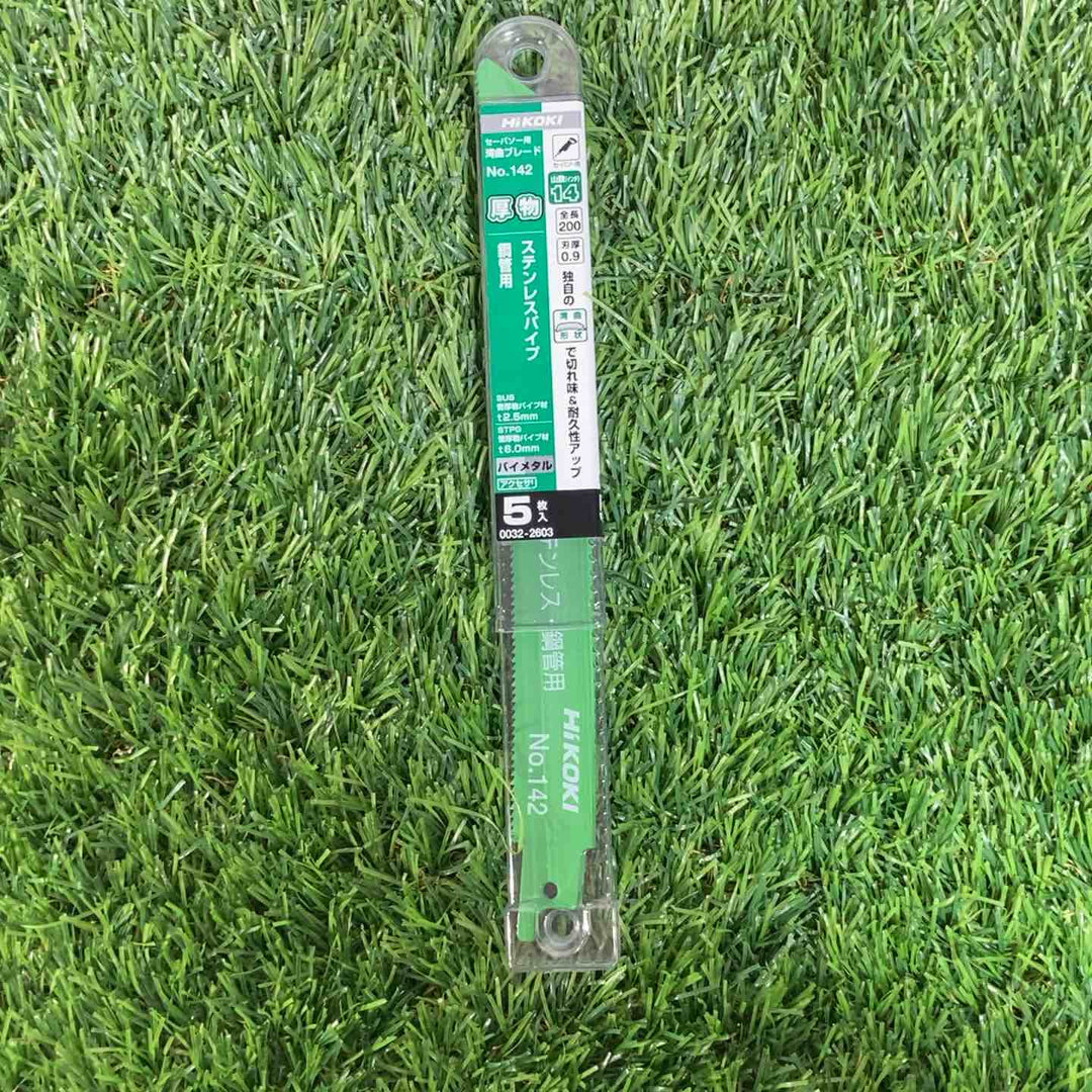 ◇ハイコーキ(HIKOKI ※旧:日立工機) 湾曲セーバーソーブレードNo.142(全長200mm)(5枚入*20セット)[100枚] 0032-2603【戸田店】