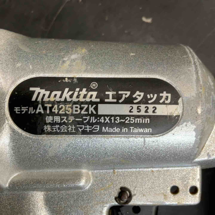 ★マキタ(makita) 常圧エアタッカ AT425BZK【草加店】