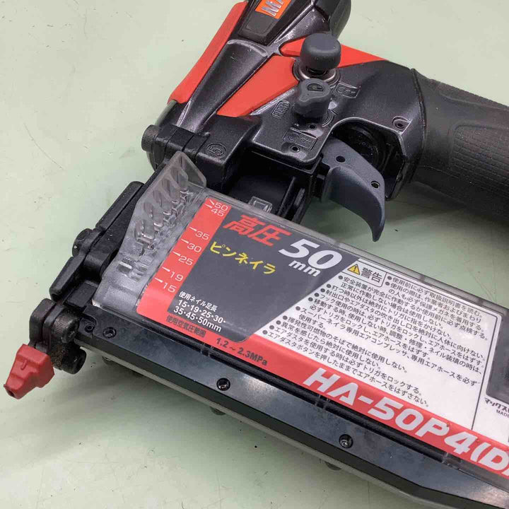 ★マックス(MAX) 高圧ピンネイラ HA-50P4(D)【越谷店】