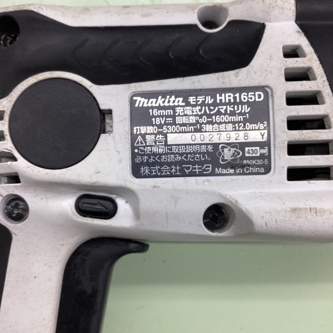 マキタ(makita) コードレスハンマドリル HR165DZW【越谷店】