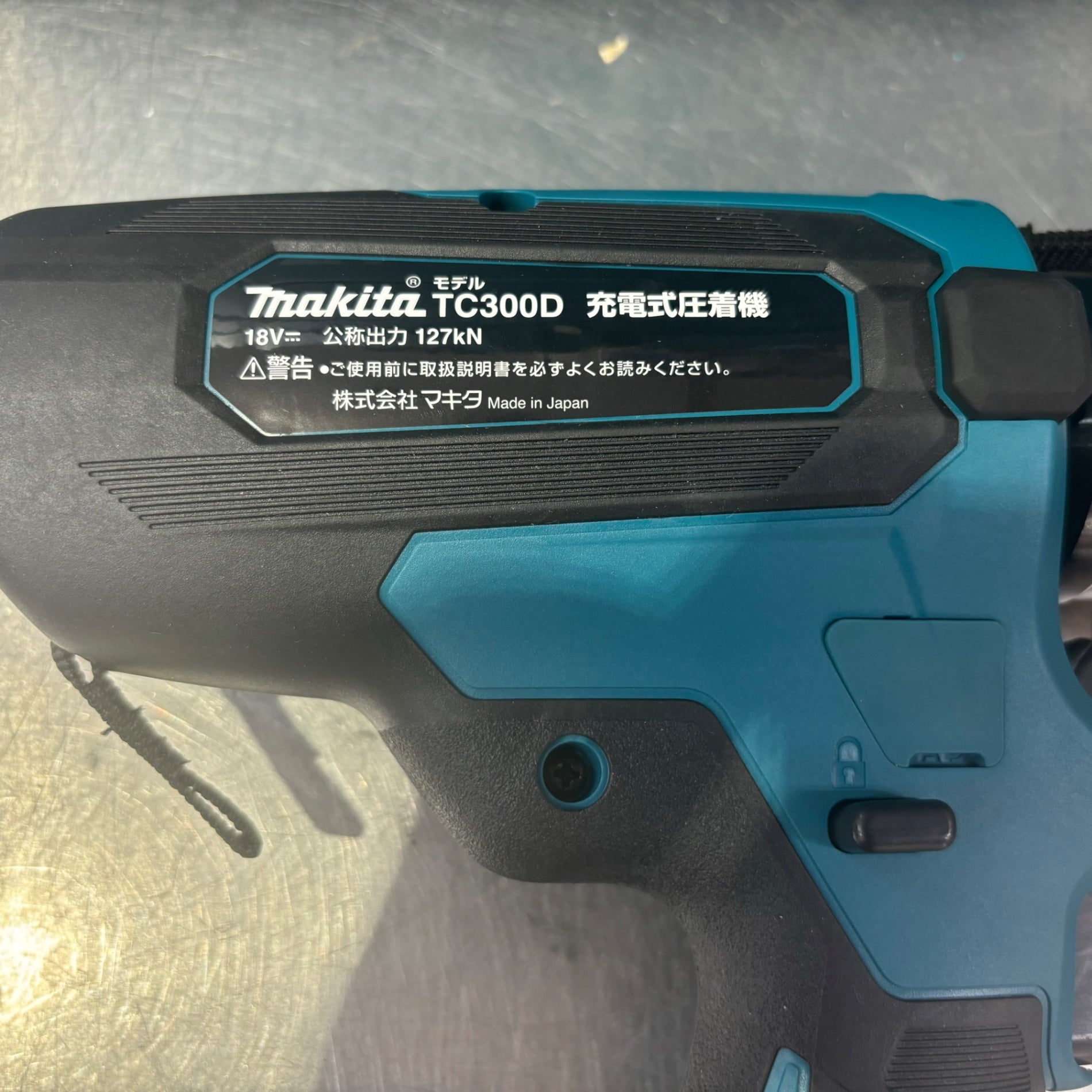 マキタ/makita コードレス圧着機 TC300DRG【町田店】 – アクトツールオンラインショップ