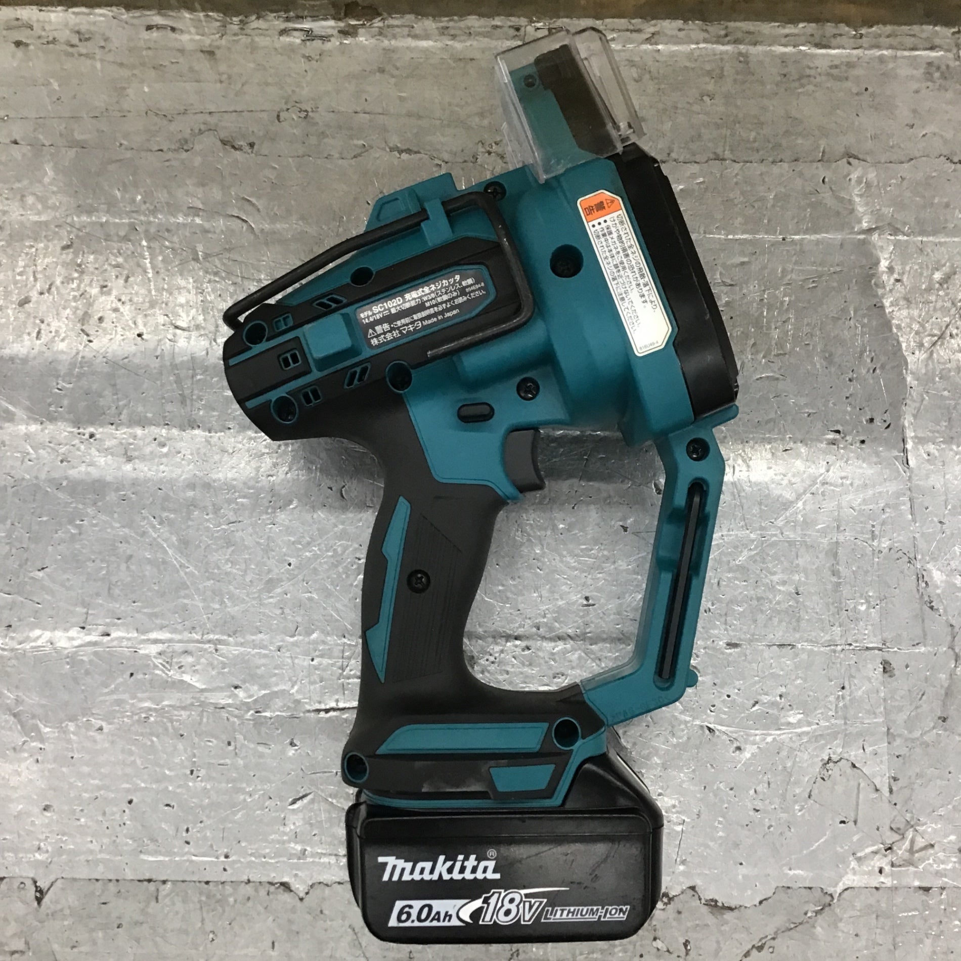 ☆マキタ(makita) コードレス全ネジカッター SC102DRGX【所沢店】 – アクトツールオンラインショップ