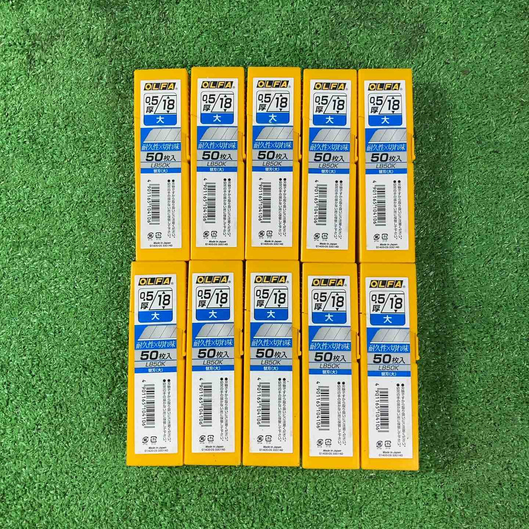 【未使用品(店頭展示品)】OLFA 替刃 大 LB-50K 500枚(50枚入り10コ入り)【岩槻店】