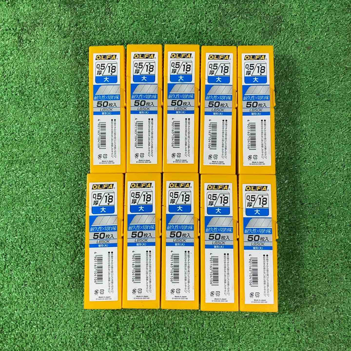 【未使用品(店頭展示品)】OLFA 替刃 大 LB-50K 500枚(50枚入り10コ入り)【岩槻店】
