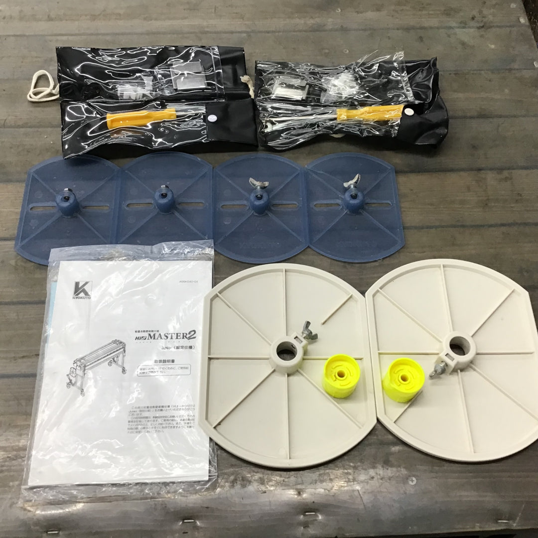 【中古品 店頭受取り限定】極東産業 自動壁紙糊付機  Hiβ-MASTERⅡ ハイベータ マスター2 HBM-02【戸田店】