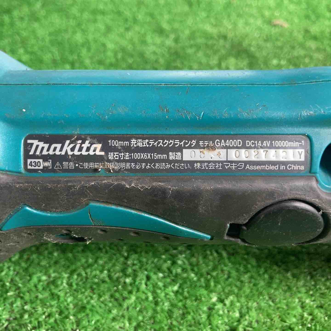 ☆マキタ(makita) 100mmコードレスディスクグラインダー GA400DZ【草加店】
