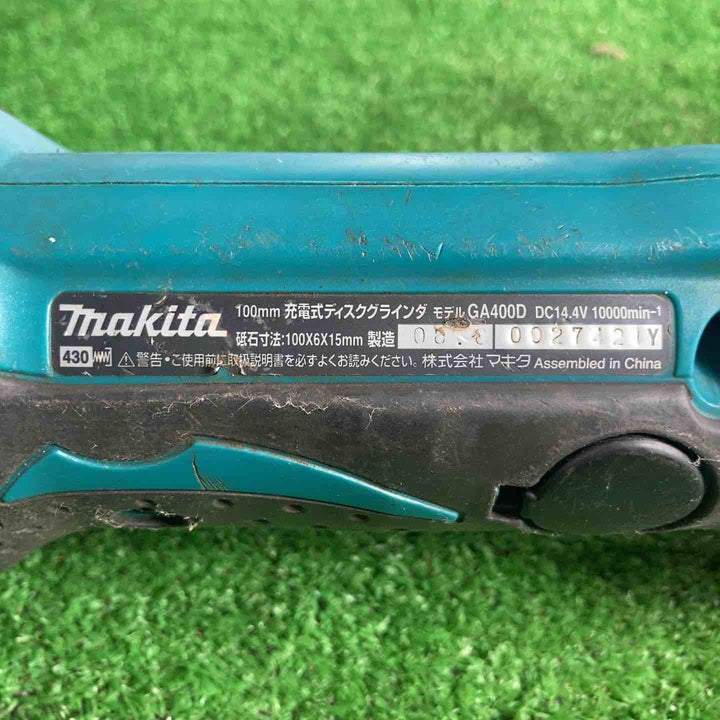 ☆マキタ(makita) 100mmコードレスディスクグラインダー GA400DZ【草加店】