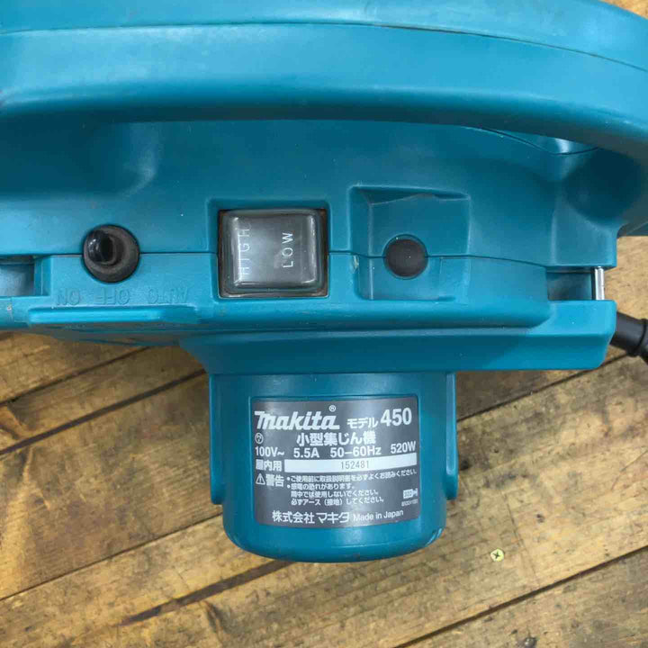 【中古】★マキタ(makita) 小型集じん機 乾式 450(P)【所沢店】