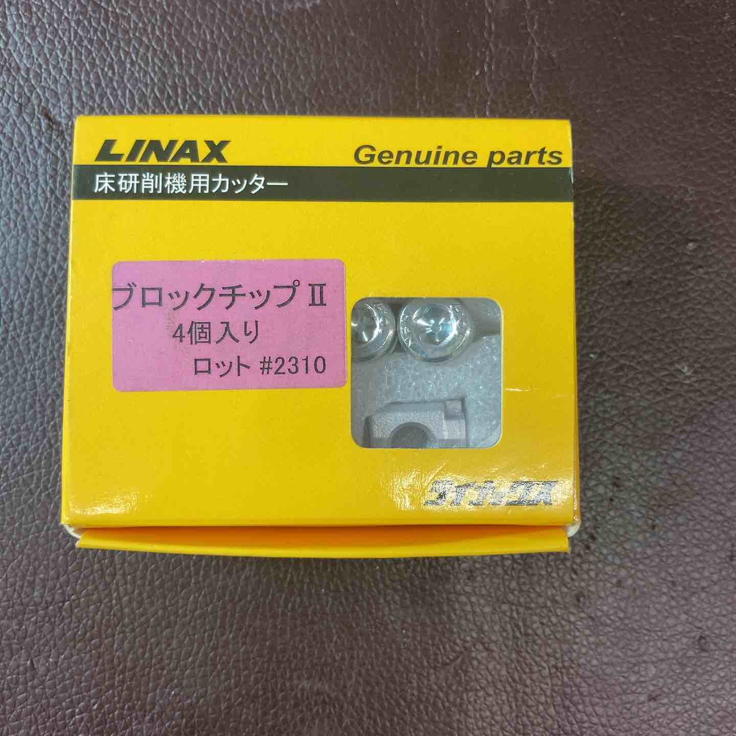 LINAX ライナックス　スーパーダイヤ　ブロックチップⅡ　ダイヤカッター 未使用品(店頭展示品)】LINAX(ライナックス) 床研削機用カッター