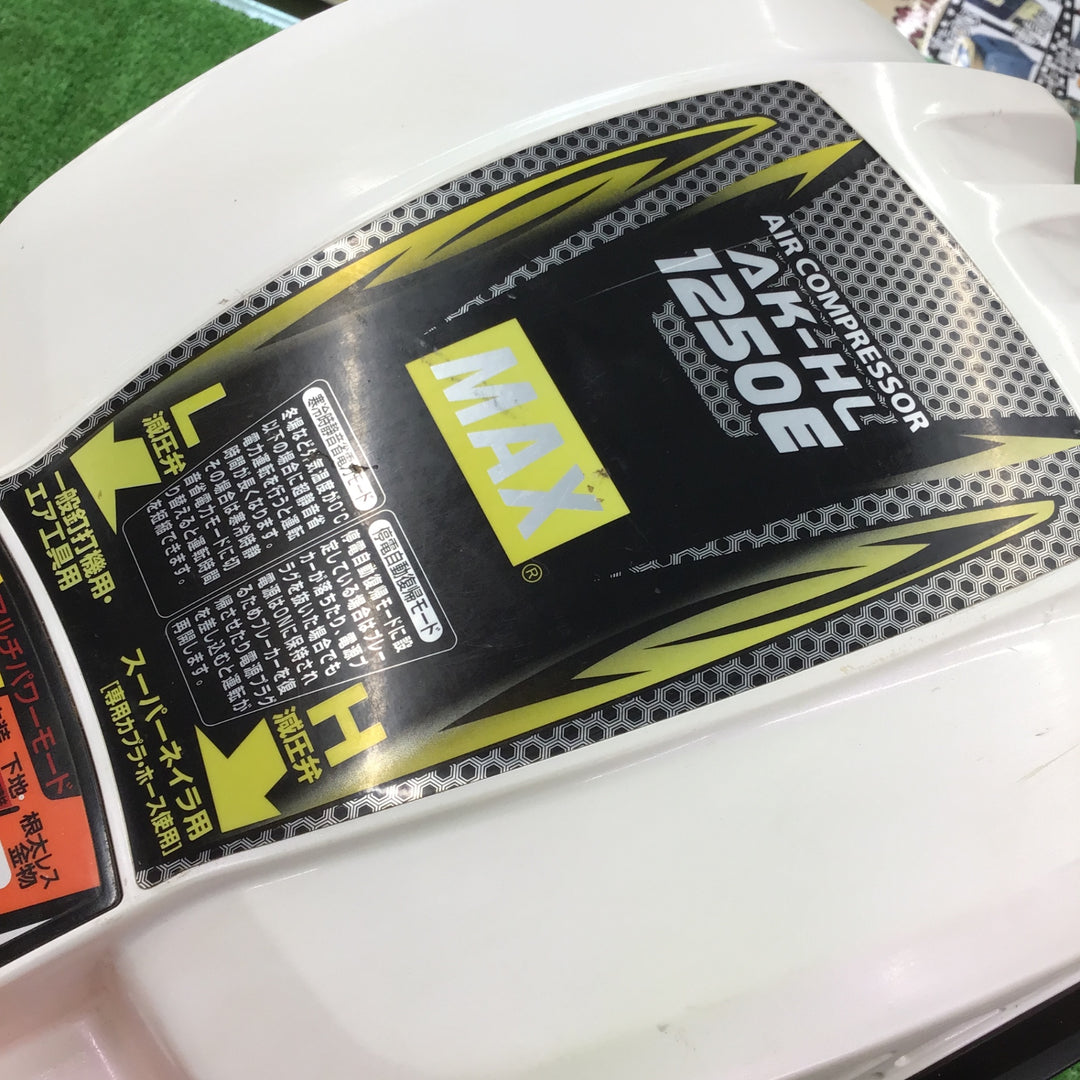 〇MAX 限定カラーエアコンプレッサー AK-HL1250E マーブルホワイト【桶川店】
