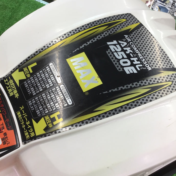 〇MAX 限定カラーエアコンプレッサー AK-HL1250E マーブルホワイト【桶川店】