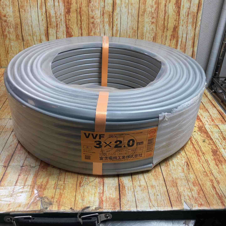 富士電線 VVFケーブル 3芯×2.0mm　2025年2月製造　【川崎店】