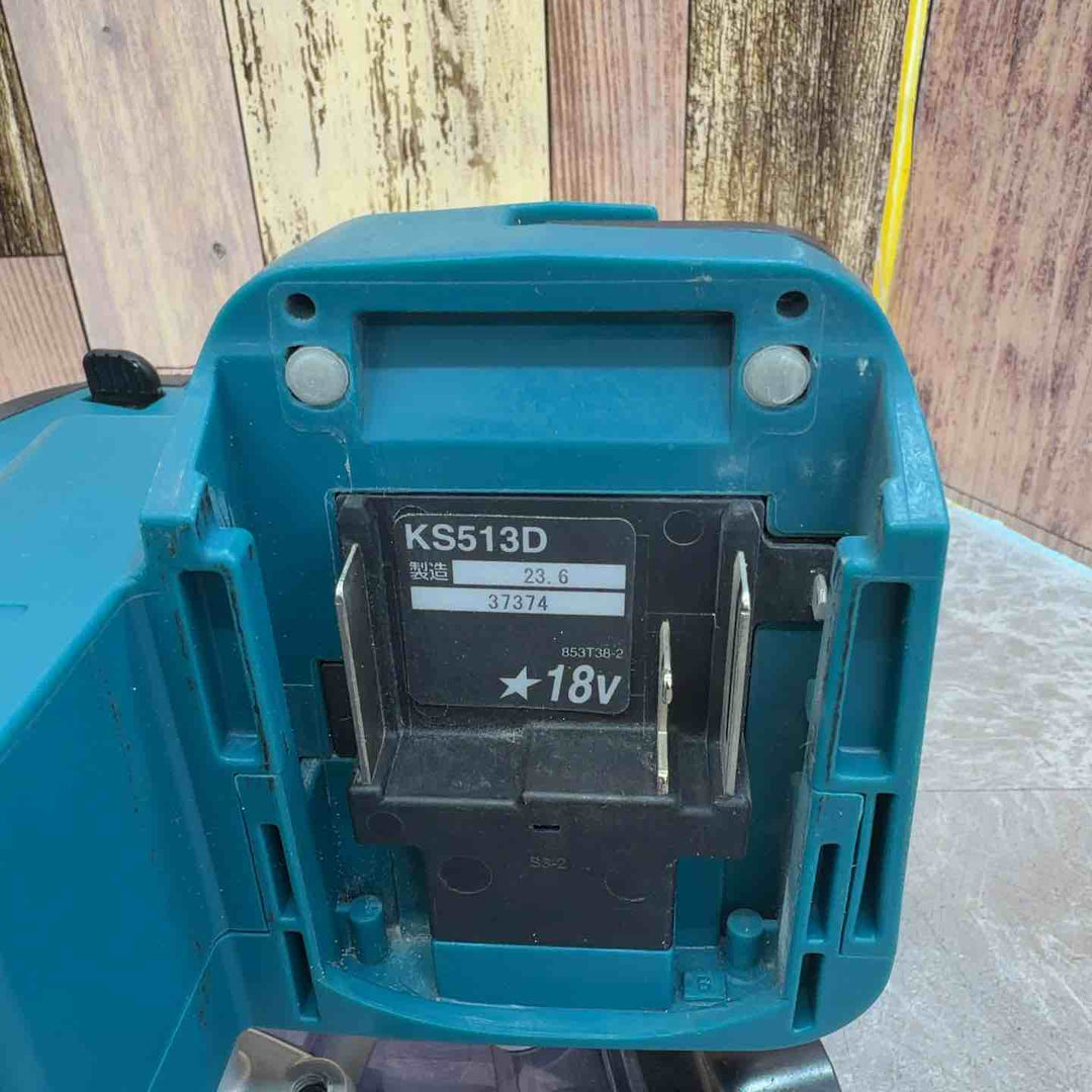 ★マキタ(makita) コードレス防じん丸のこ KS513DZ【八潮店】