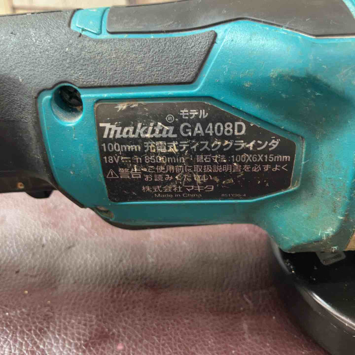 【中古品】 マキタ(makita) 100mmコードレスディスクグラインダ GA408DZ 【東大和店】