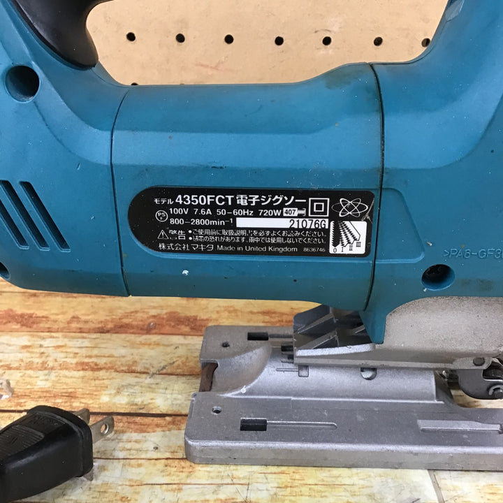 〇マキタ(makita) 電子ジグソー 4350FCT【川崎店】