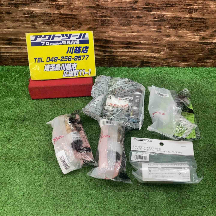 ガス栓関係セット【川越店】