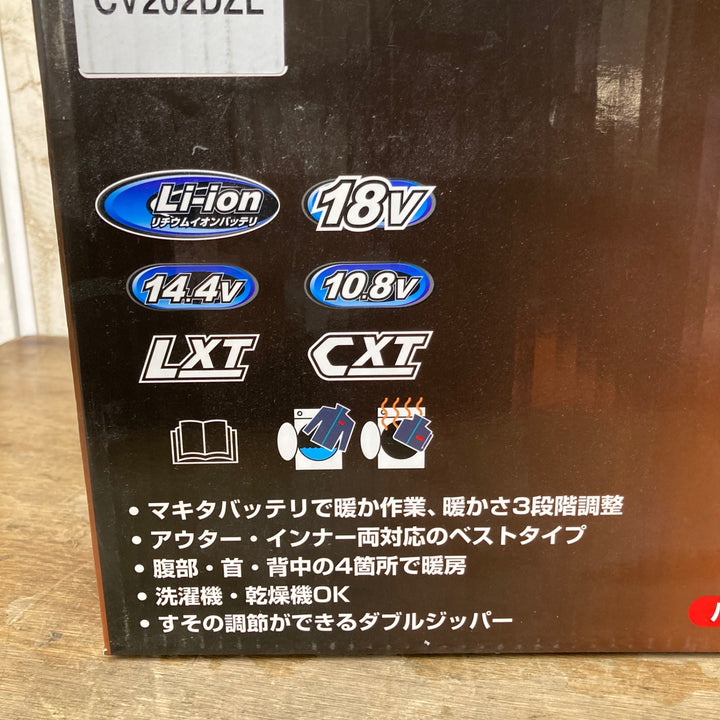 【未使用品】マキタ/makita 暖房ベスト CV202DZ 本体のみ バッテリ・充電器別売 【柏店】