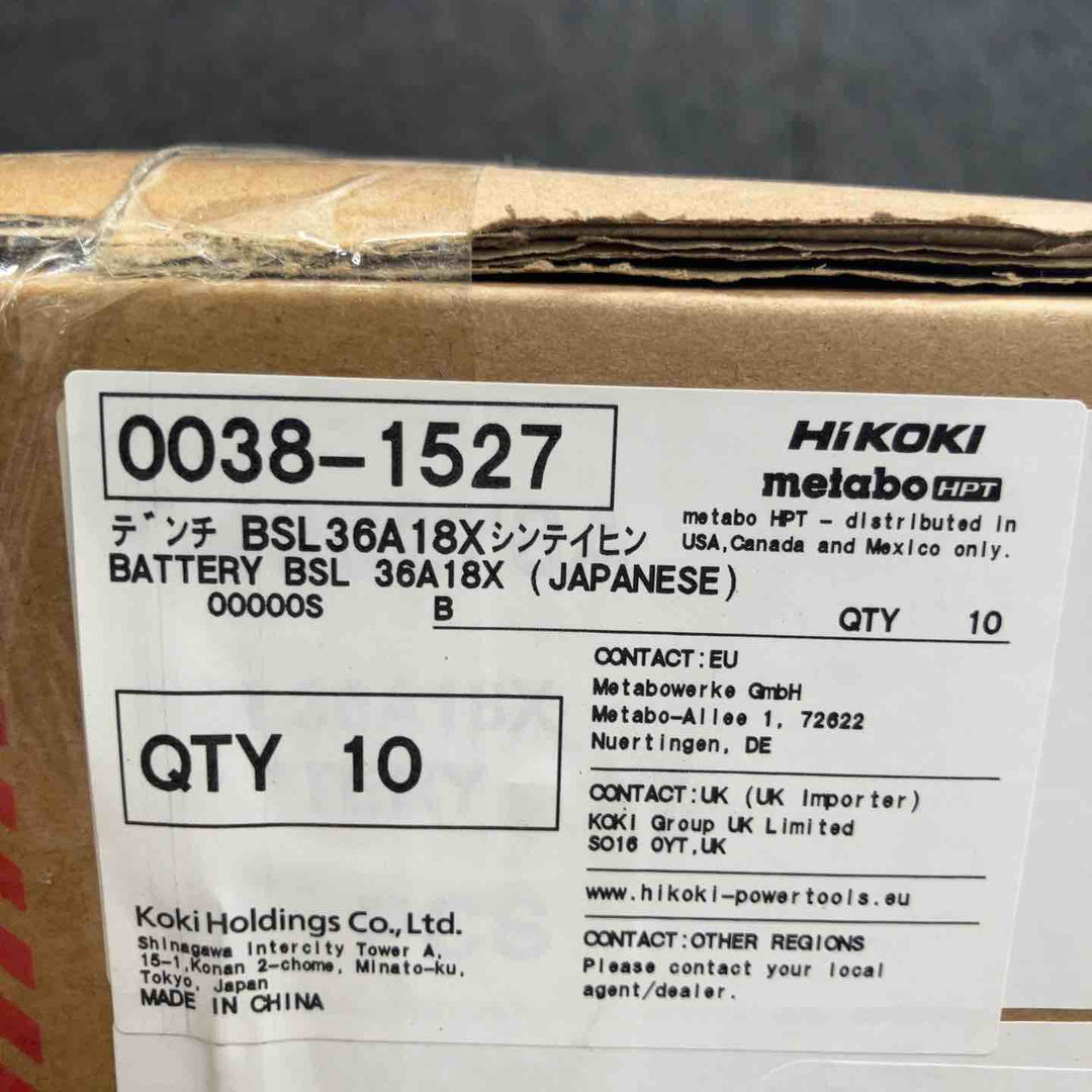 ハイコーキ(HIKOKI ※旧:日立工機) リチウムイオンバッテリー 3BSL36A18X 10個セット【鴻巣店】