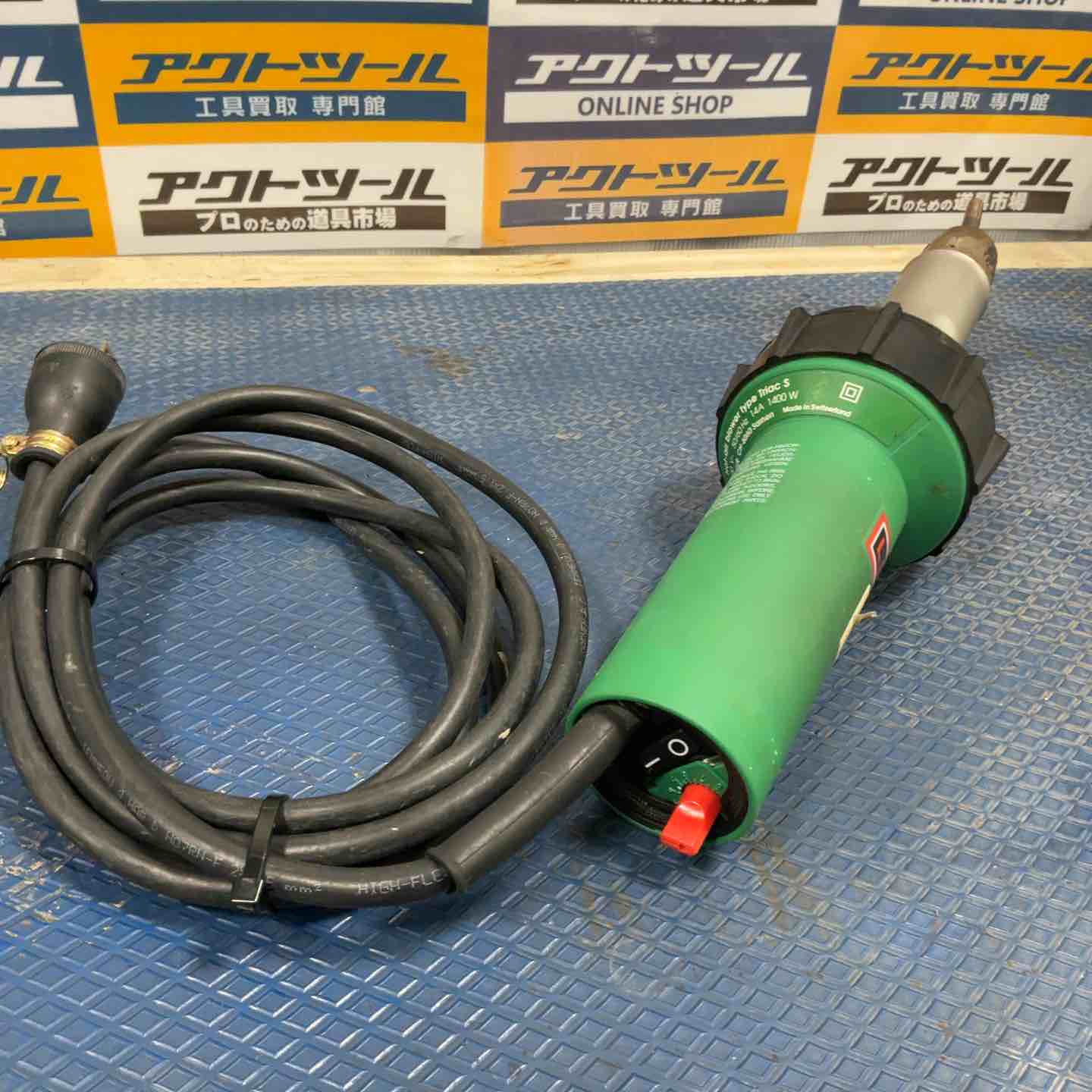 ◇ライスター(LEISTER) 熱風溶接機 TRIAC S【草加店】 – アクトツール