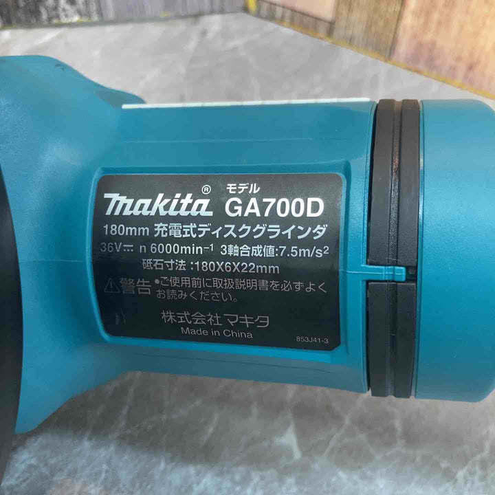 【中古品】★マキタ(makita) 180mmコードレスディスクグラインダ GA700DZ【八潮店】