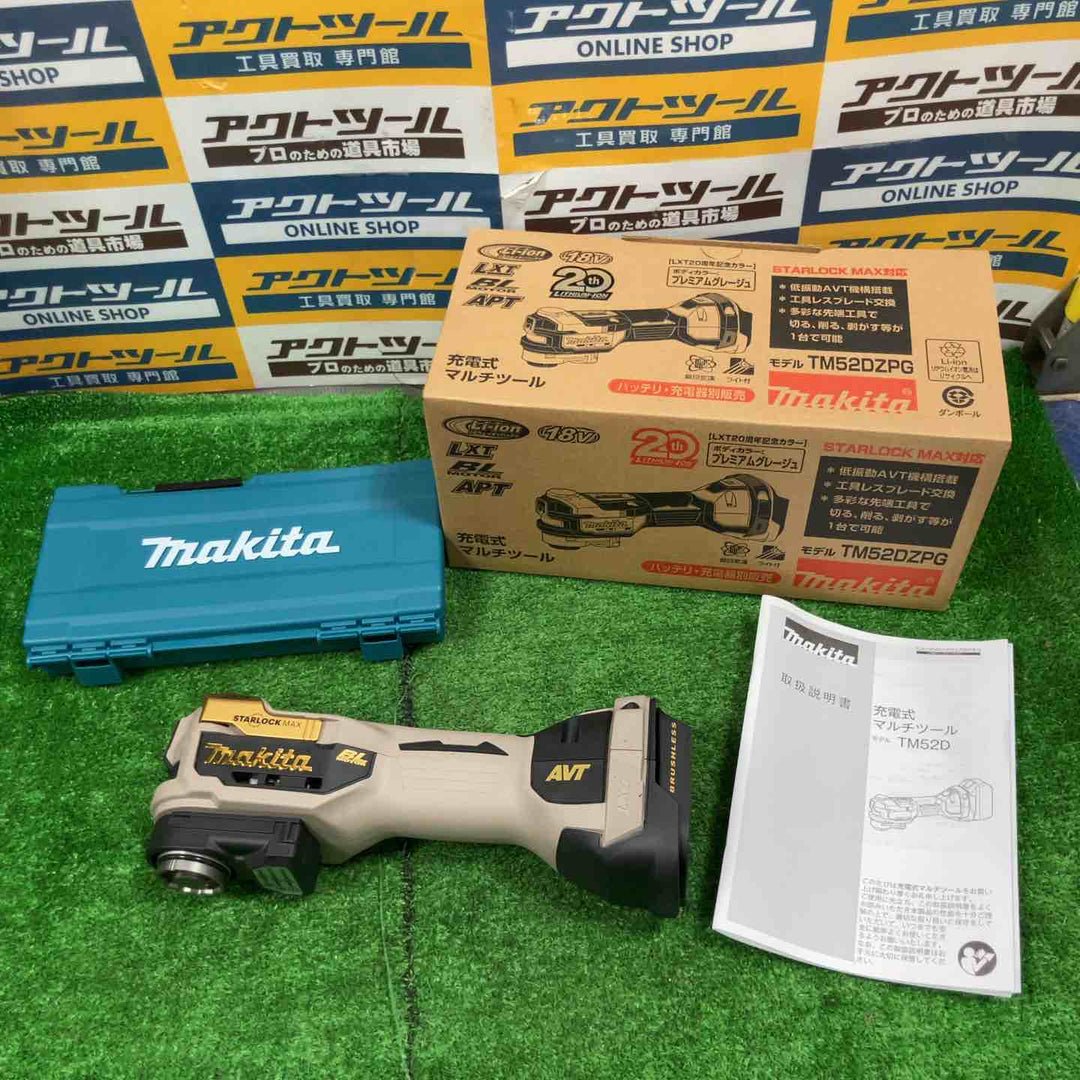 ★マキタ(makita) コードレスマルチツール TM52DZPG(本体のみ) LXT20周年記念限定カラー プレミアムグレージュ【草加店】