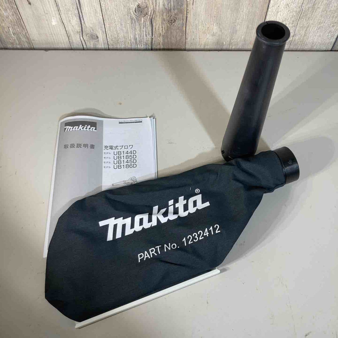 ★マキタ(makita) 18V コードレスブロワ UB185DZ 本体のみ【戸田店】