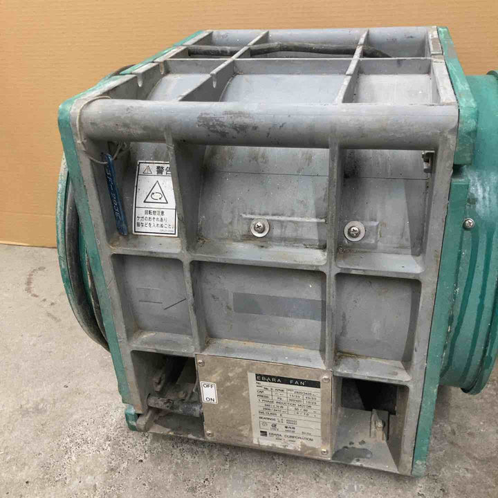 【中古品】◇エバラ 荏原製作所 送風機 APM6 ポータブルファン【八潮店】