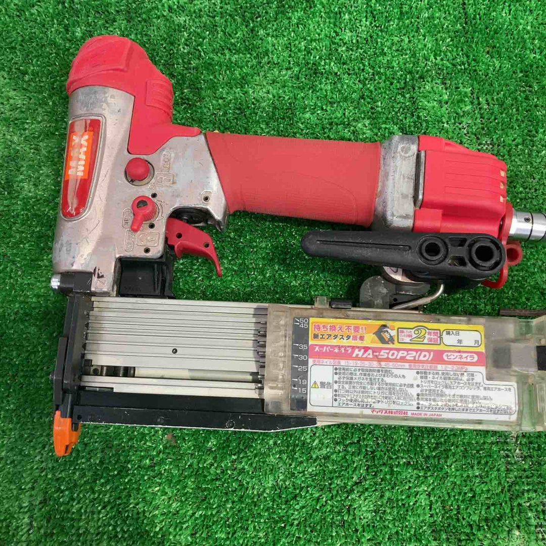 ★マックス(MAX) 高圧ピンネイラ HA-50P2(D)【町田店】