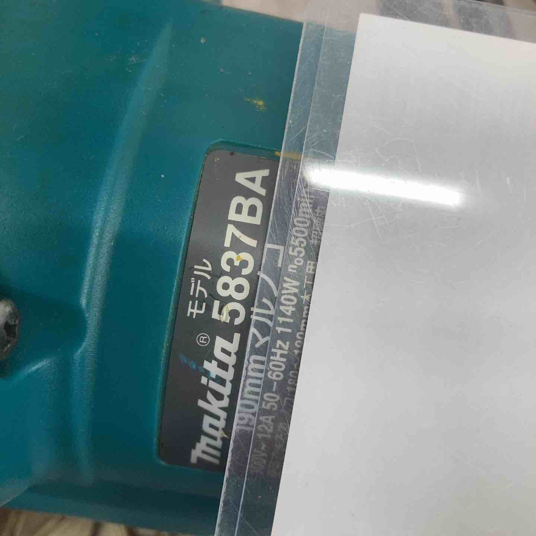 ★マキタ(makita) 丸のこ 5837BA【八潮店】