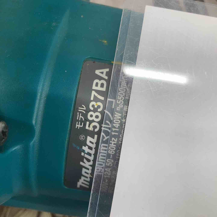 ★マキタ(makita) 丸のこ 5837BA【八潮店】